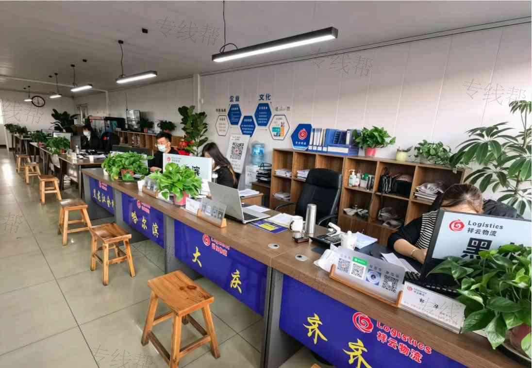 沧州祥云物流有限公司