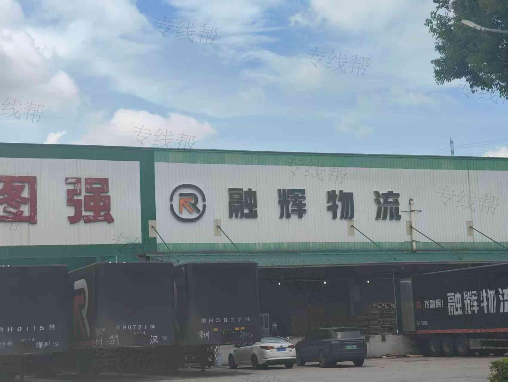 融辉物流深圳分拨中心 融辉物流深圳分拨中心