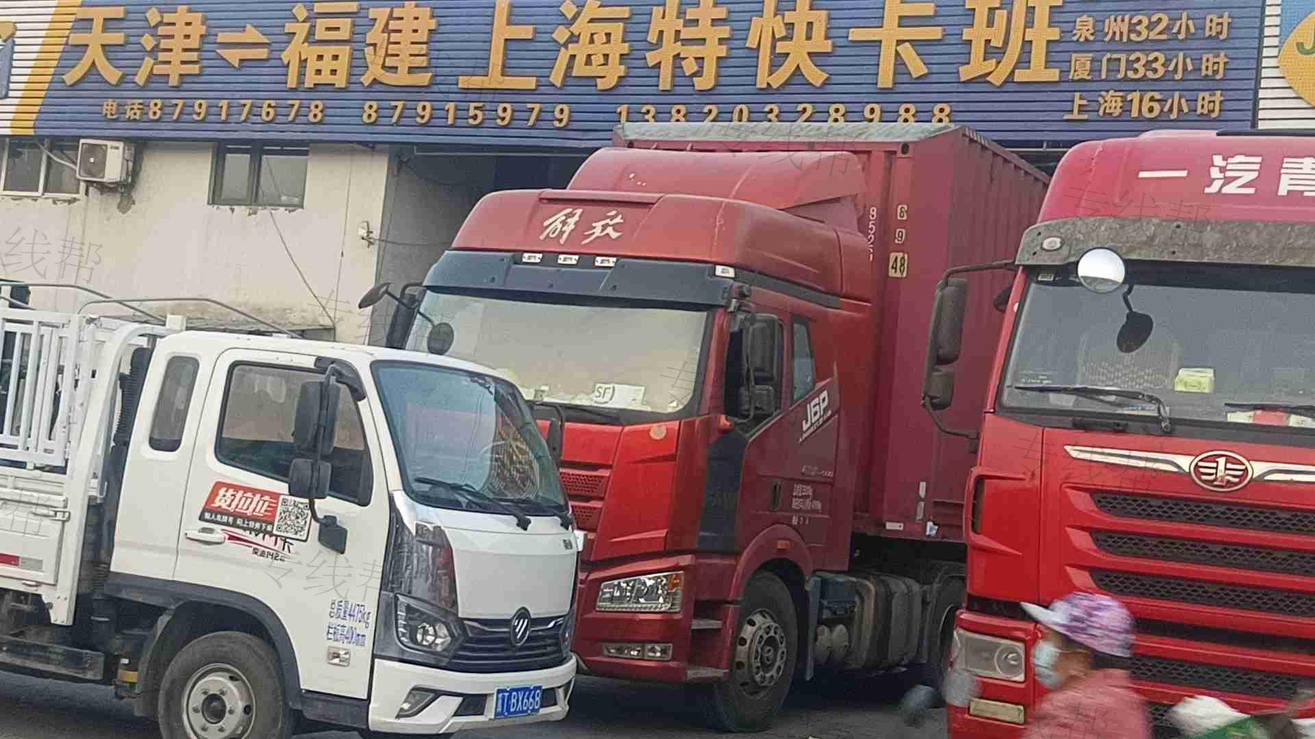 昊捷控股天津公司 昊捷控股天津公司