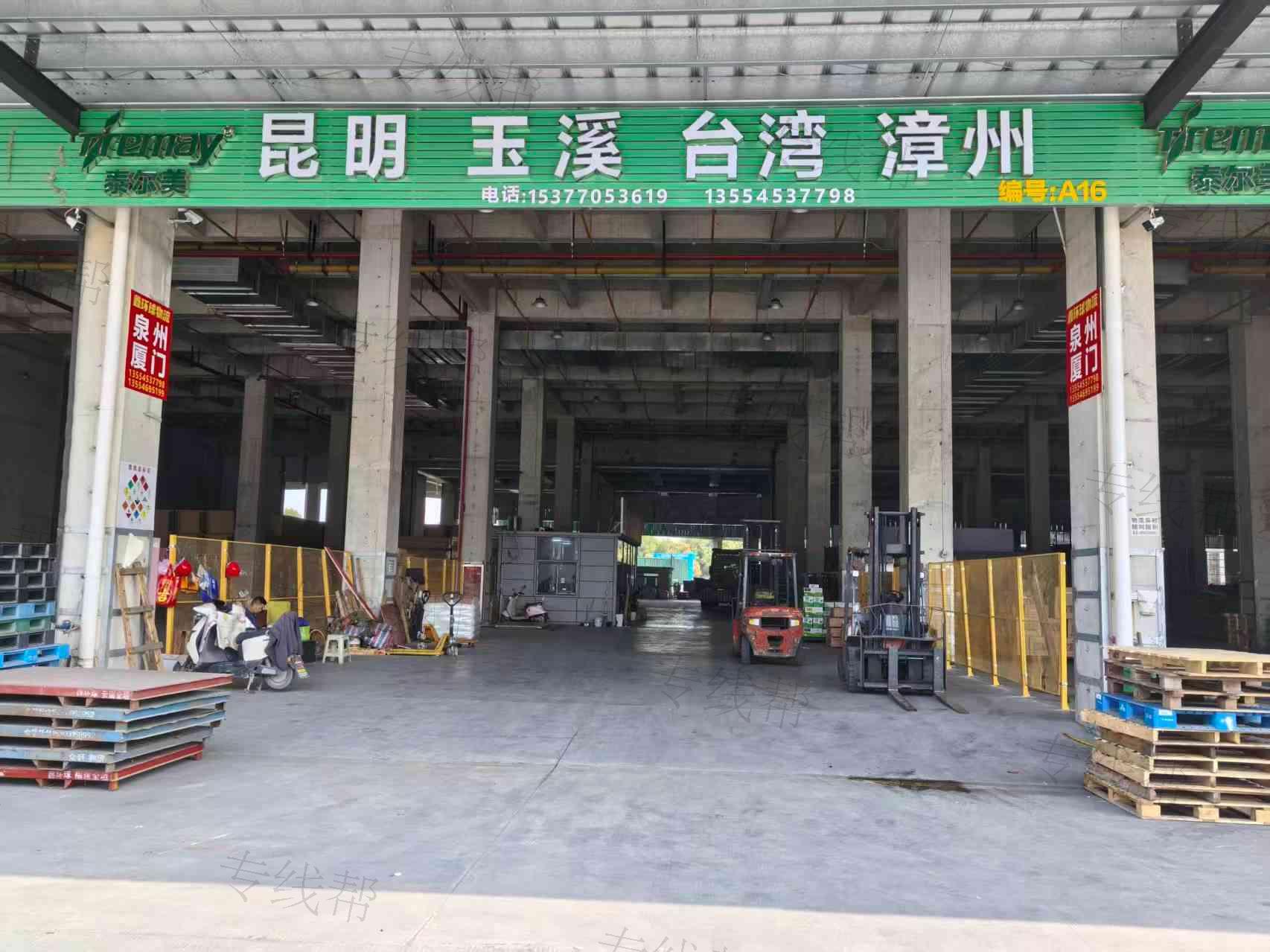 武汉鑫环逑壹诺物流有限公司