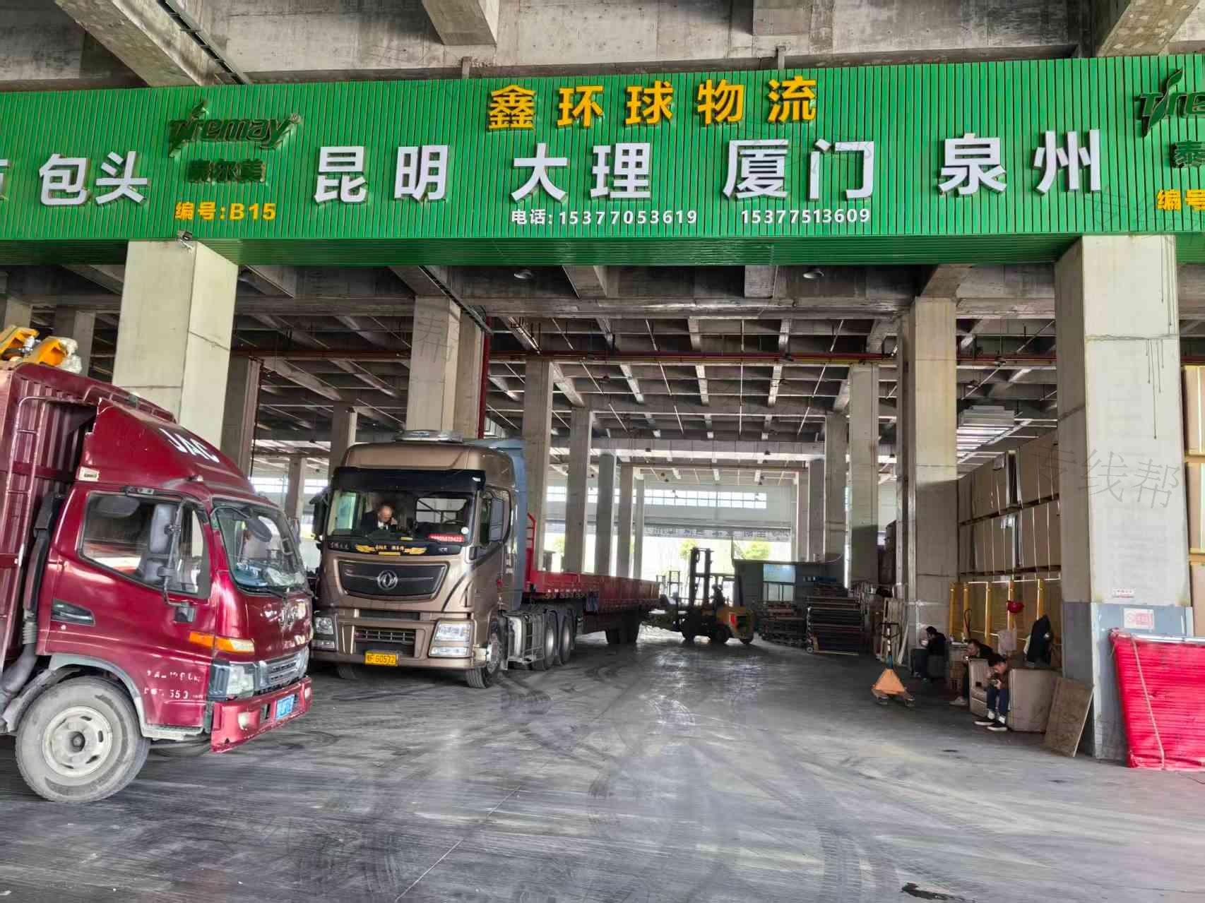 武汉鑫环逑壹诺物流有限公司