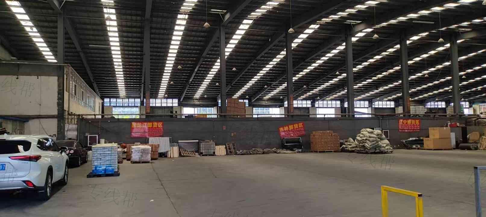 山东三同发物流有限公司