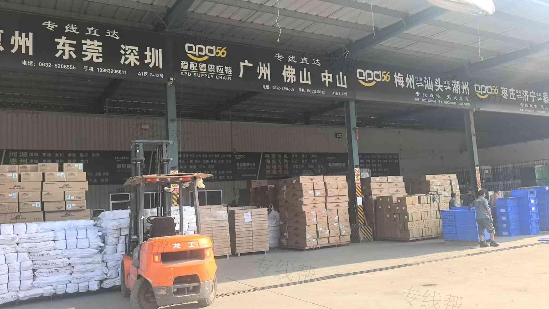 枣庄爱配德物流供应链管理有限公司 枣庄爱配德物流供应链管理有限公司