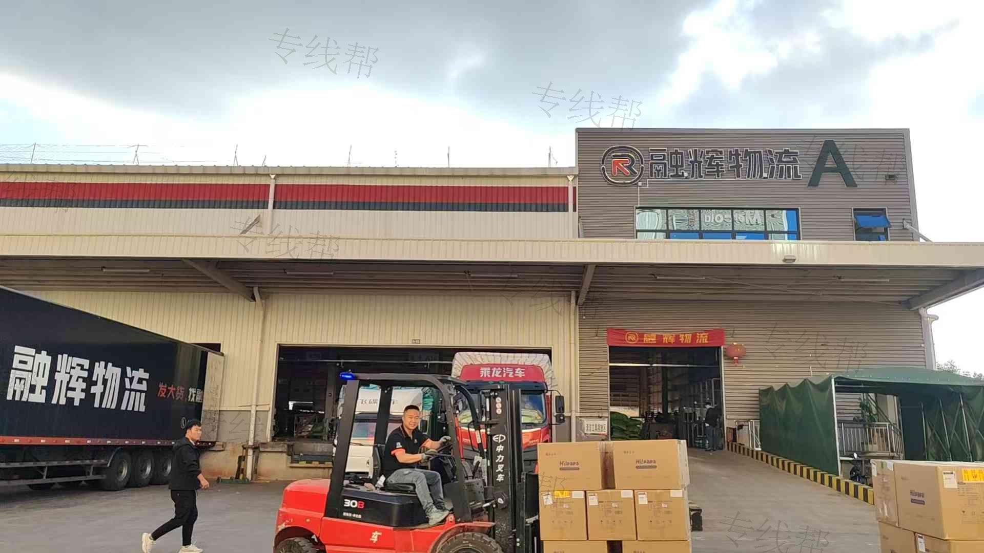 湖南融辉分拨中心 湖南融辉分拨中心
