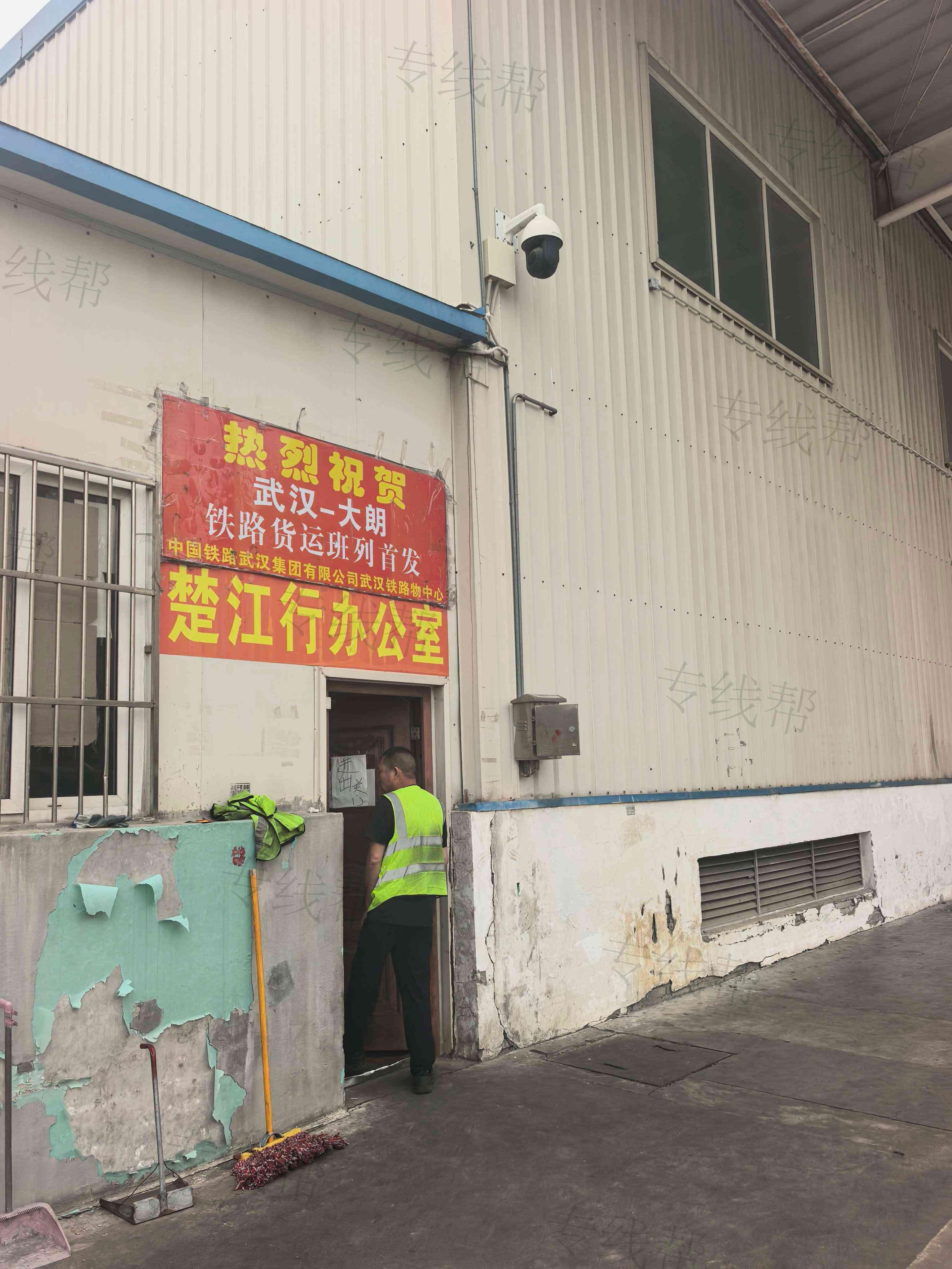 湖北楚江行物流有限公司