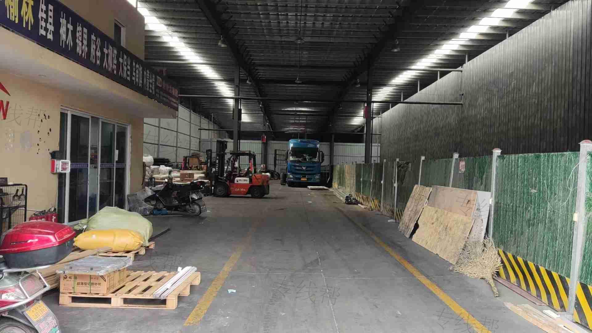 陕西金渝达物流有限公司
