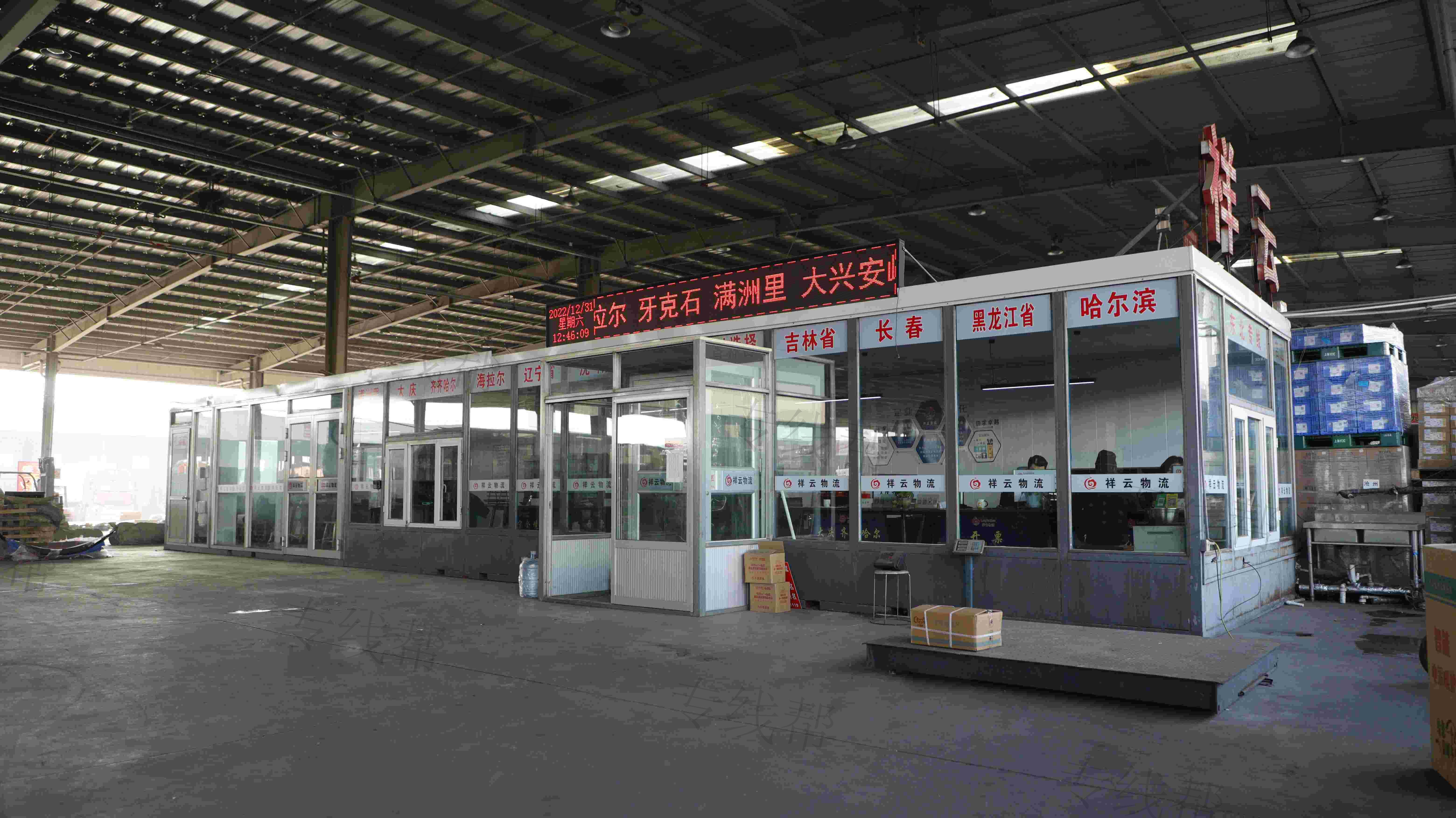 沧州祥云物流有限公司