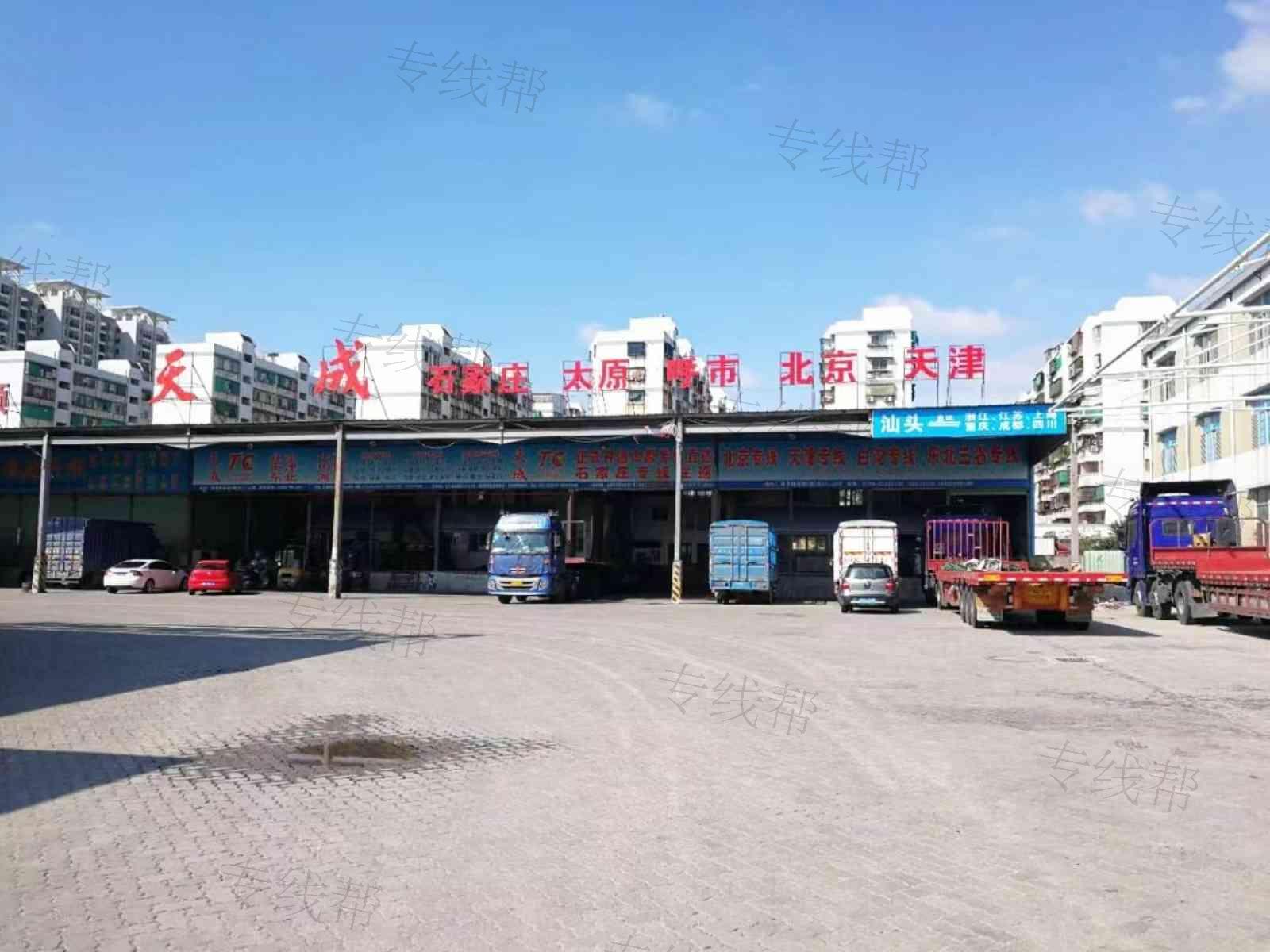 广东天成物流有限公司 广东天成物流有限公司