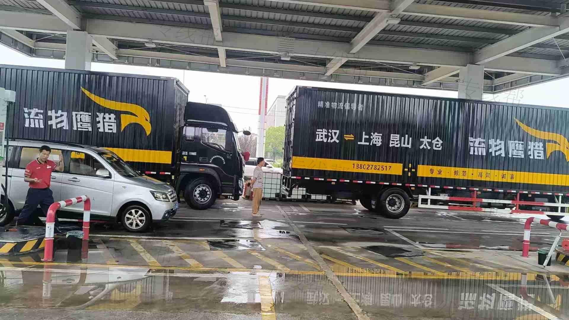 上海猎鹰供应链管理有限公司 上海猎鹰供应链管理有限公司