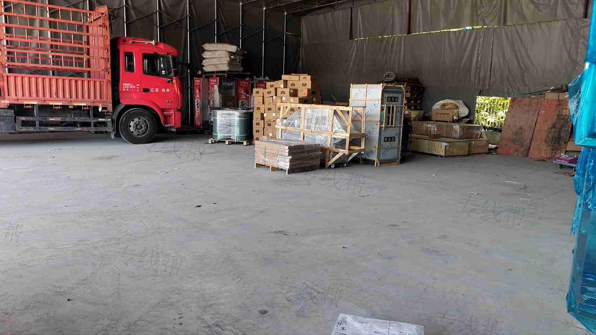 云泰物流有限公司
