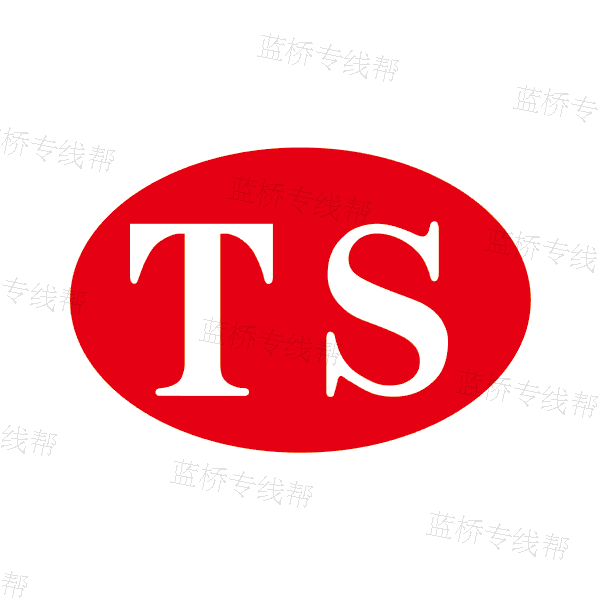 上海峰來物流有限公司