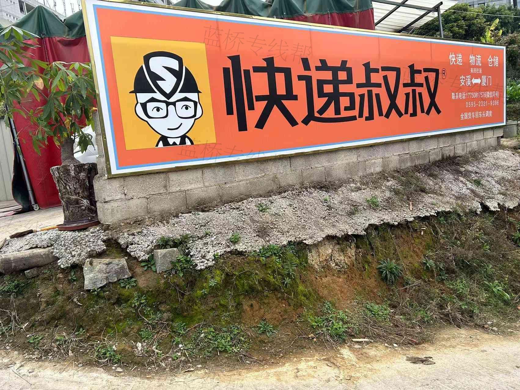 福建省泉州鼎翔快递有限公司