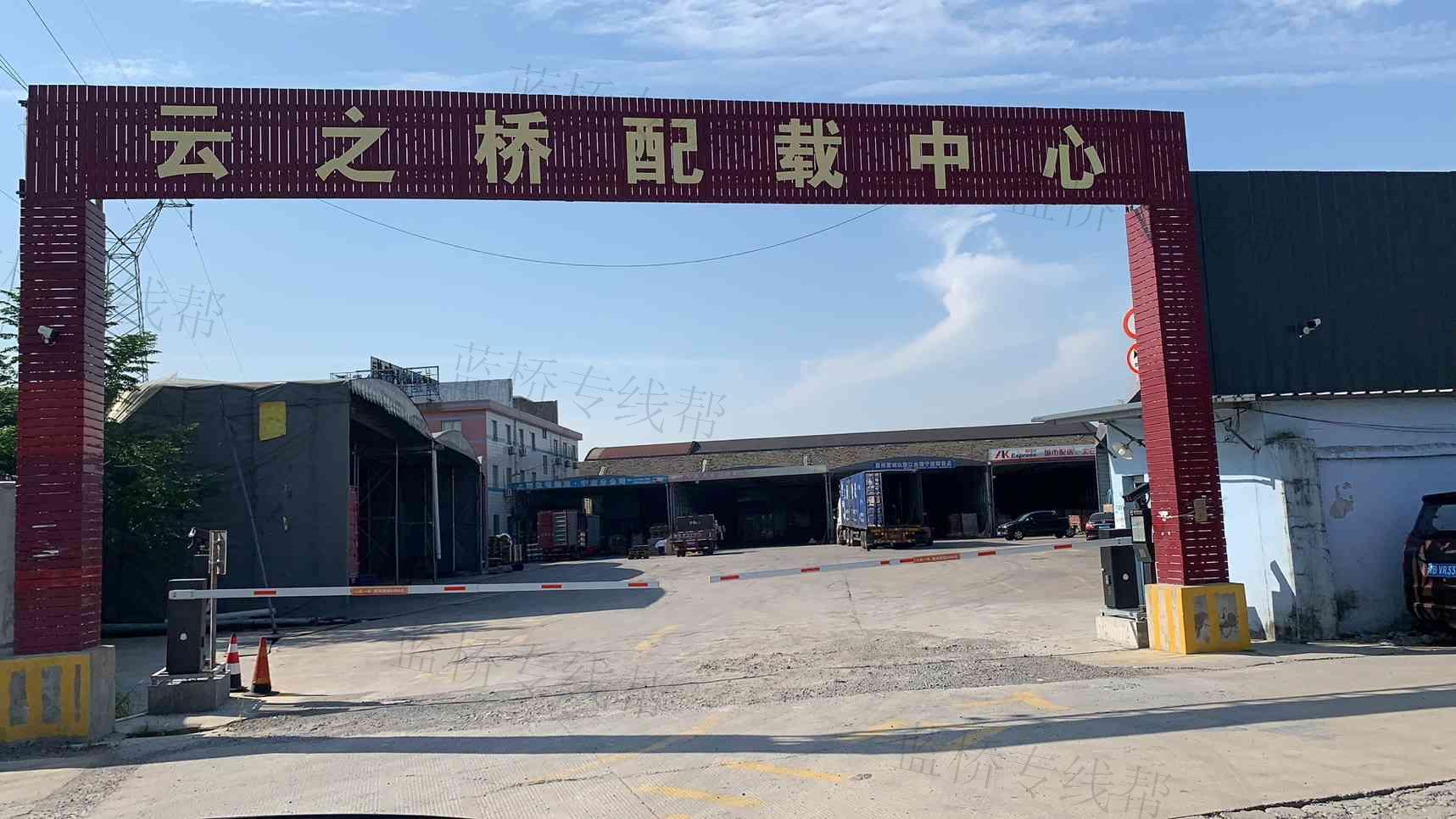 宁波云之桥供应链管理有限公司
