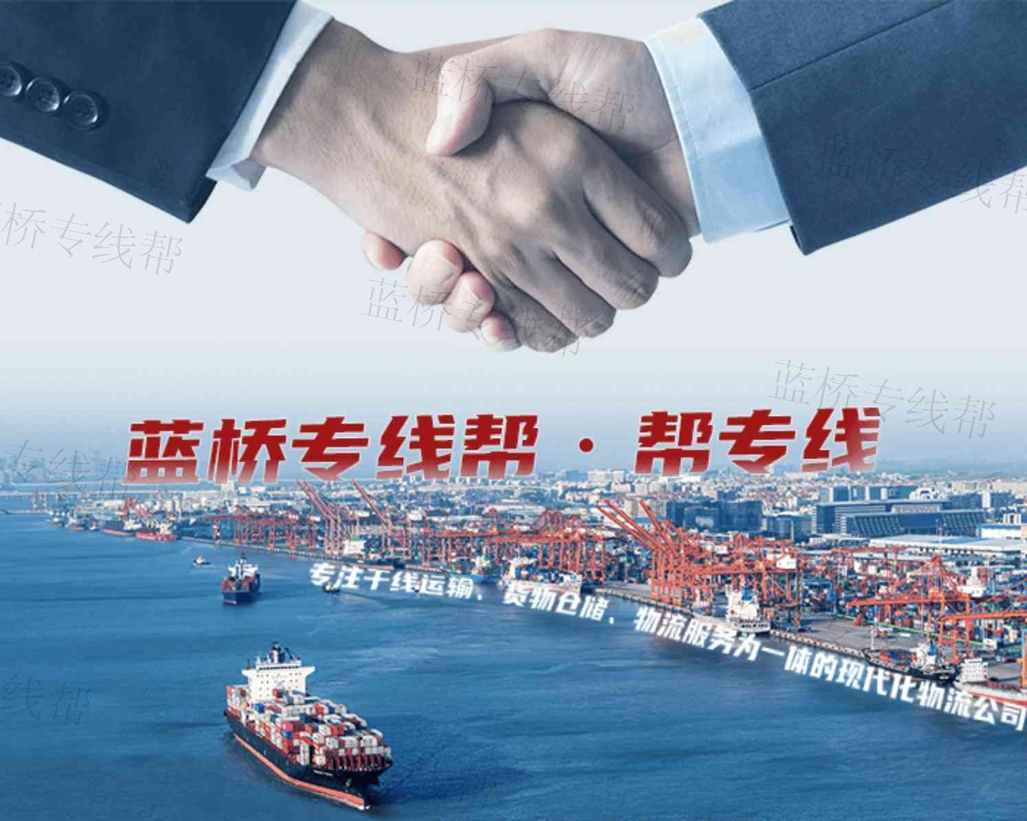 长沙志程物流有限公司