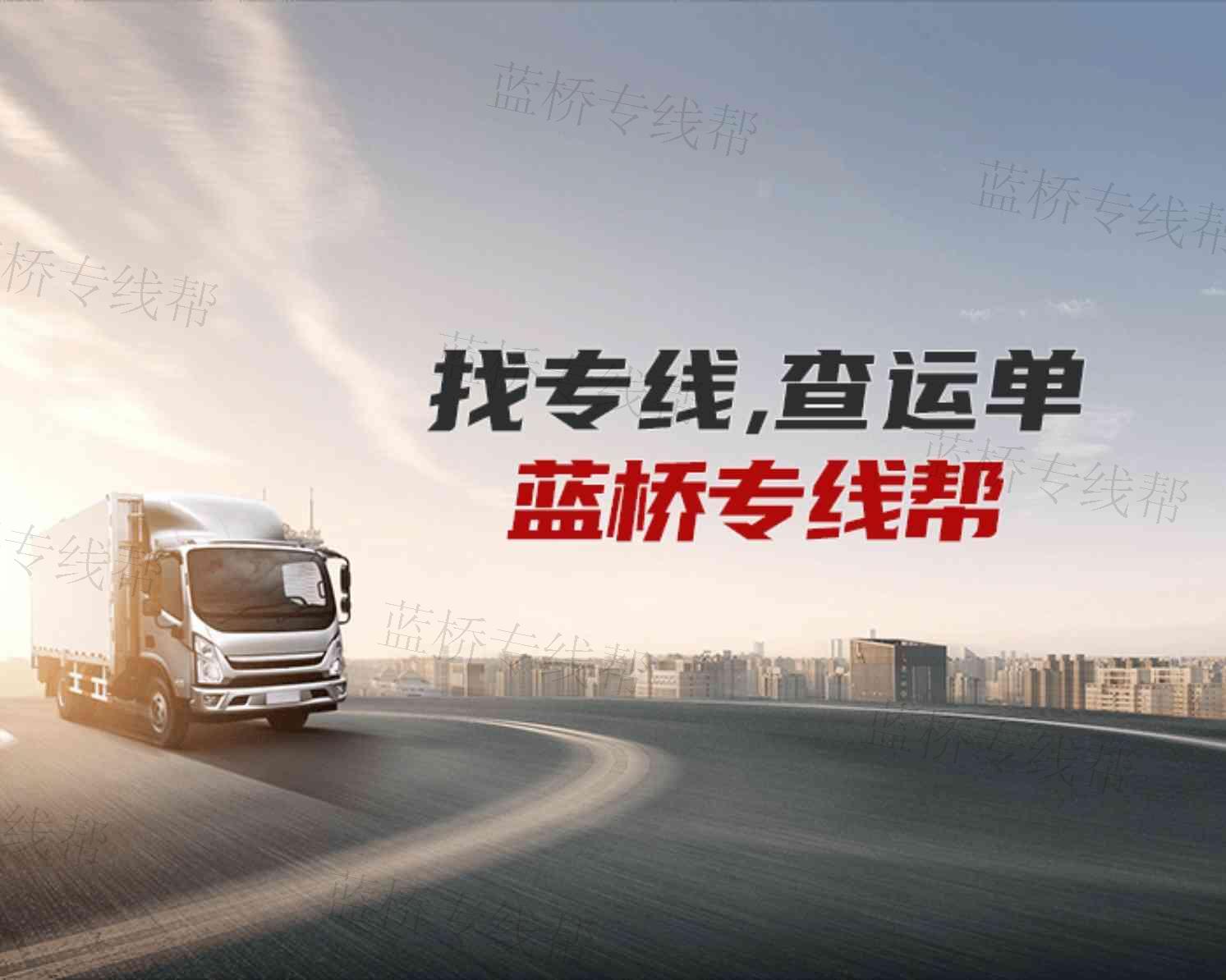 广州市利之捷物流有限公司