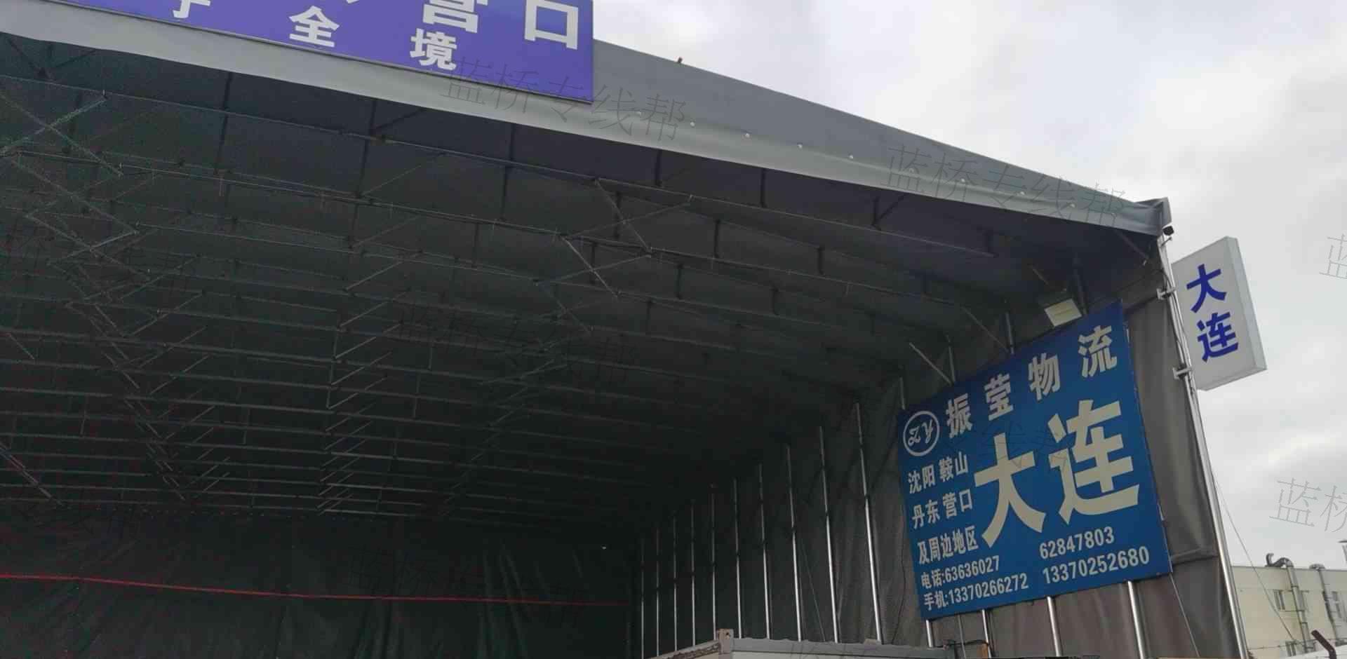 上海振瑩物流有限公司 上海振瑩物流有限公司