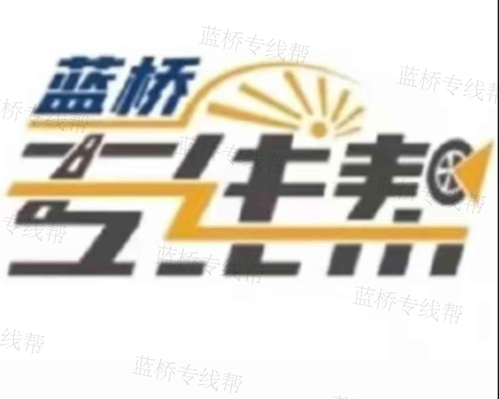 江西省鼎盛物流有限公司