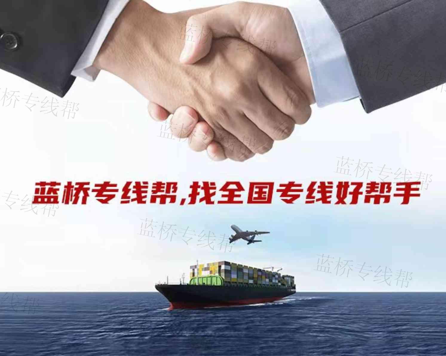 中山市太通物流有限公司