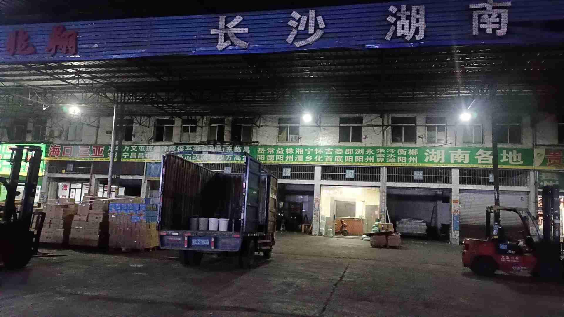 广州兆翔物流有限公司