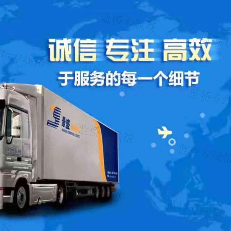 武汉景盛国际物流有限公司