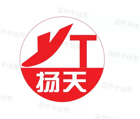 广州扬天货运代理有限公司