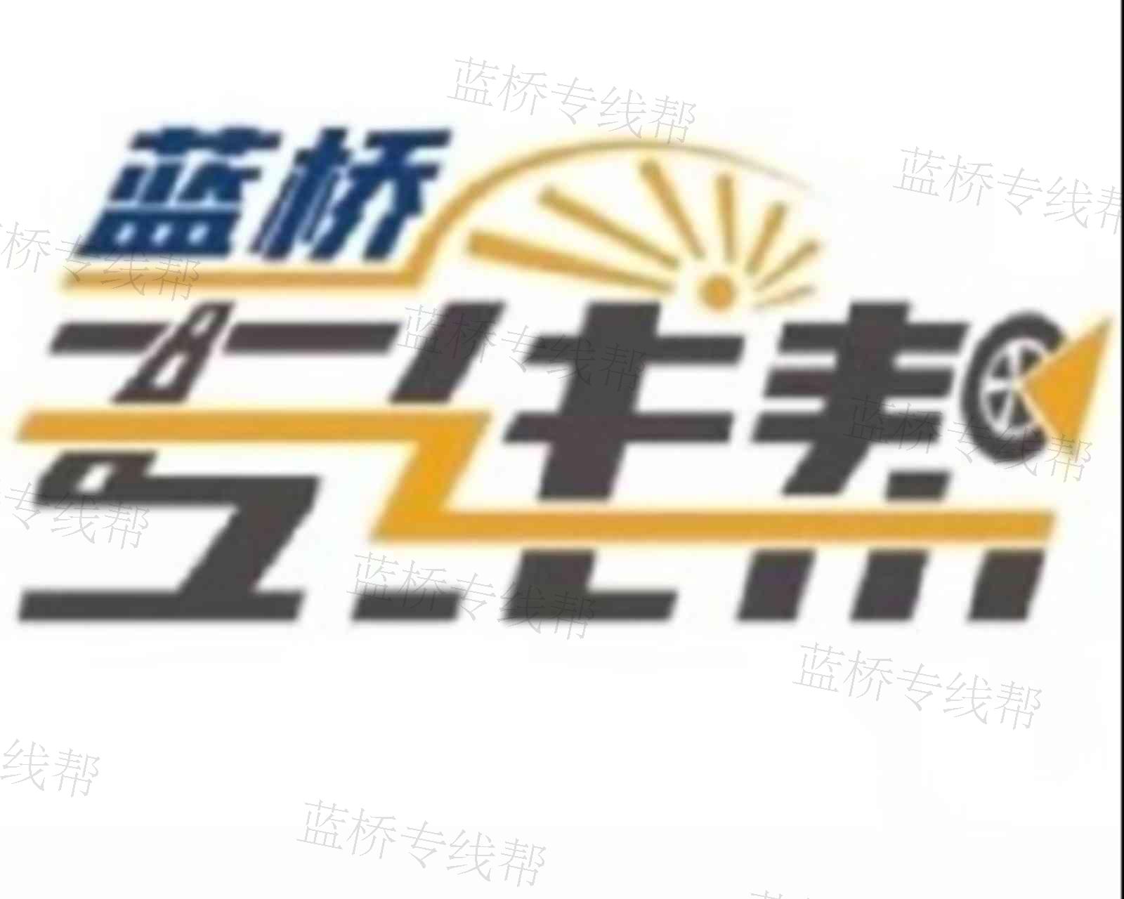 湖北林立物流有限公司