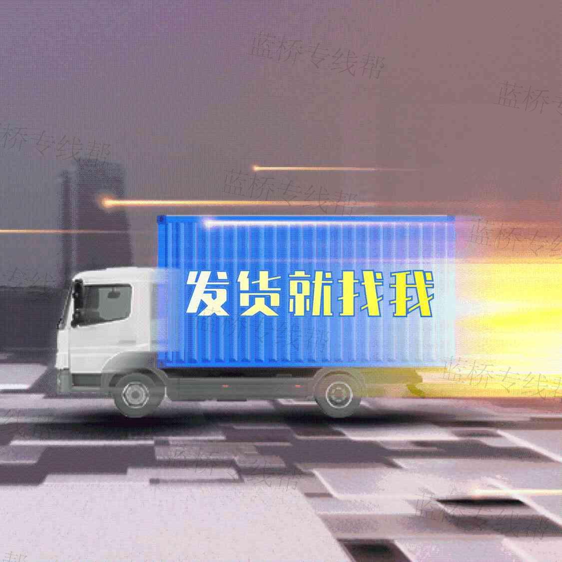 徐州明亮物流有限公司