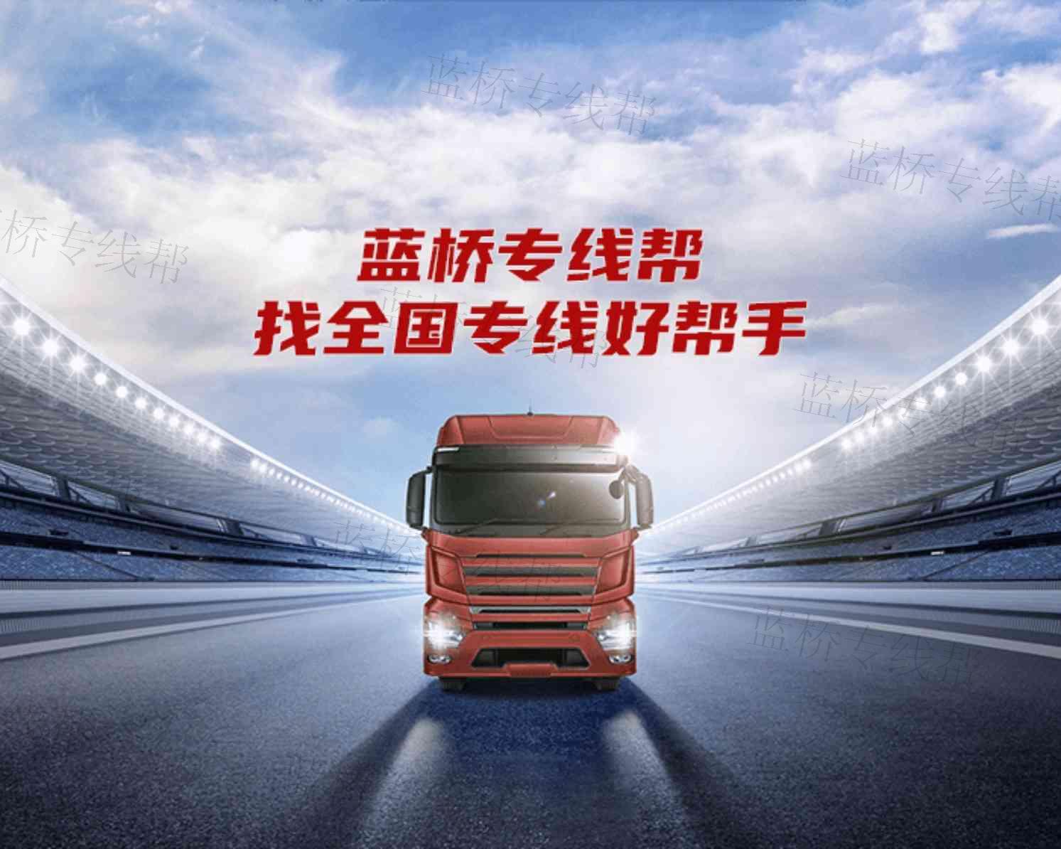涿州市翔都道路运输有限公司