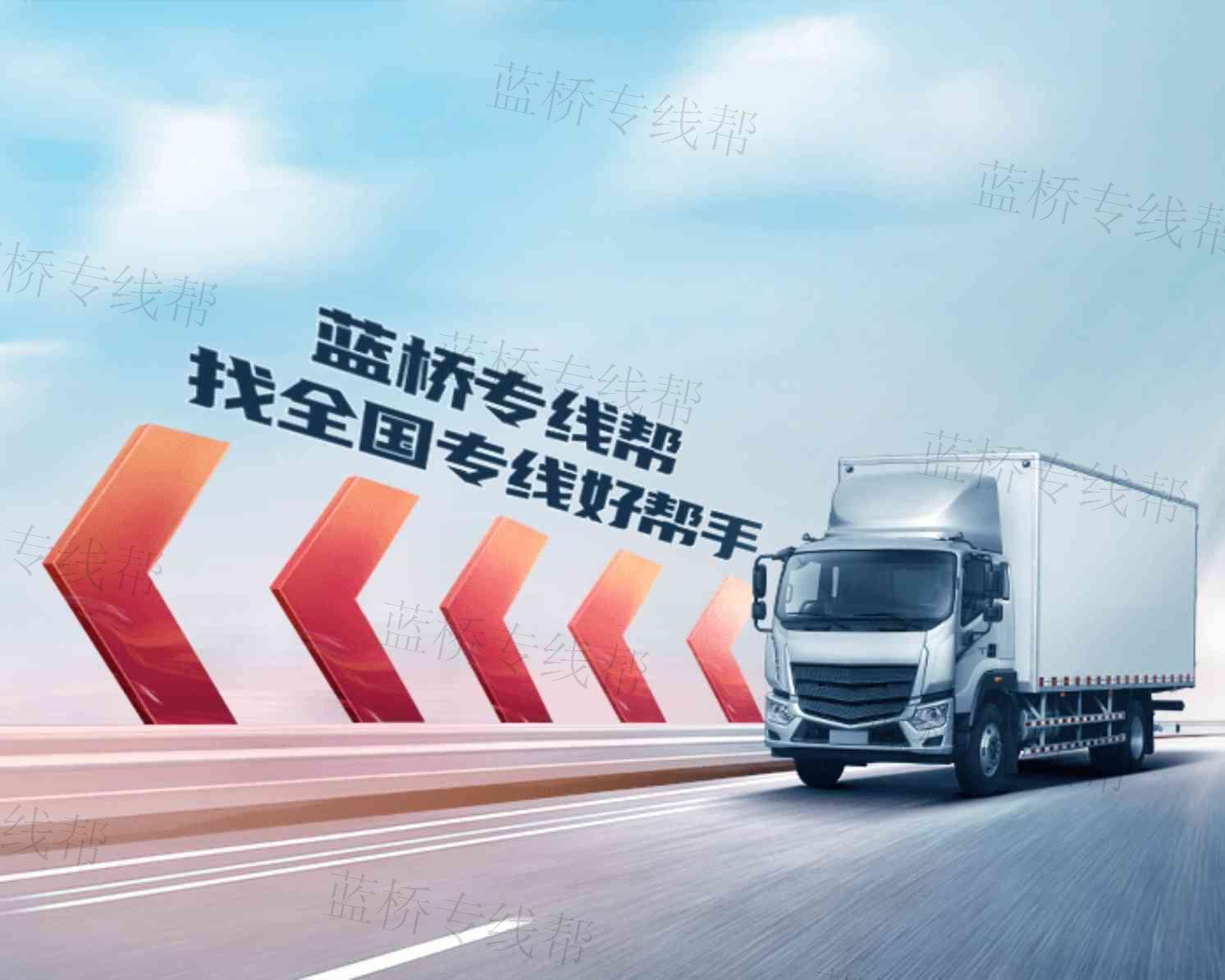北京龙运供应链管理有限公司（涿州分公司）