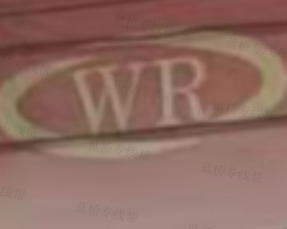 旺融快运