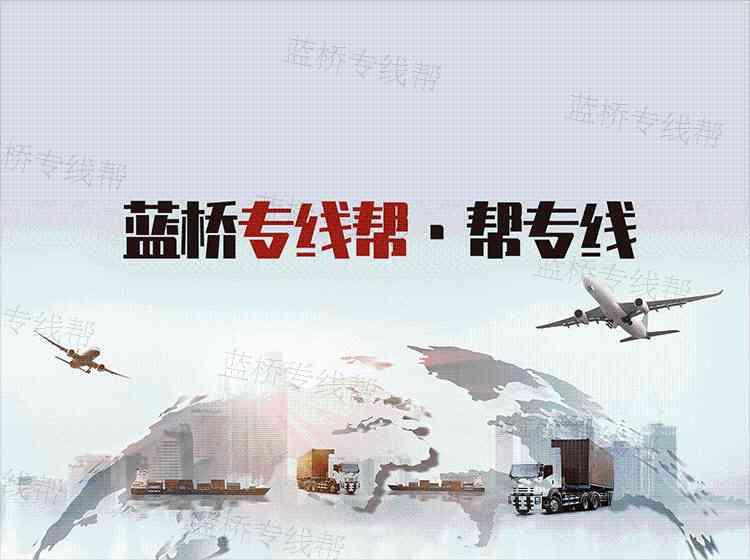 北京裕华世纪货物运输有限公司