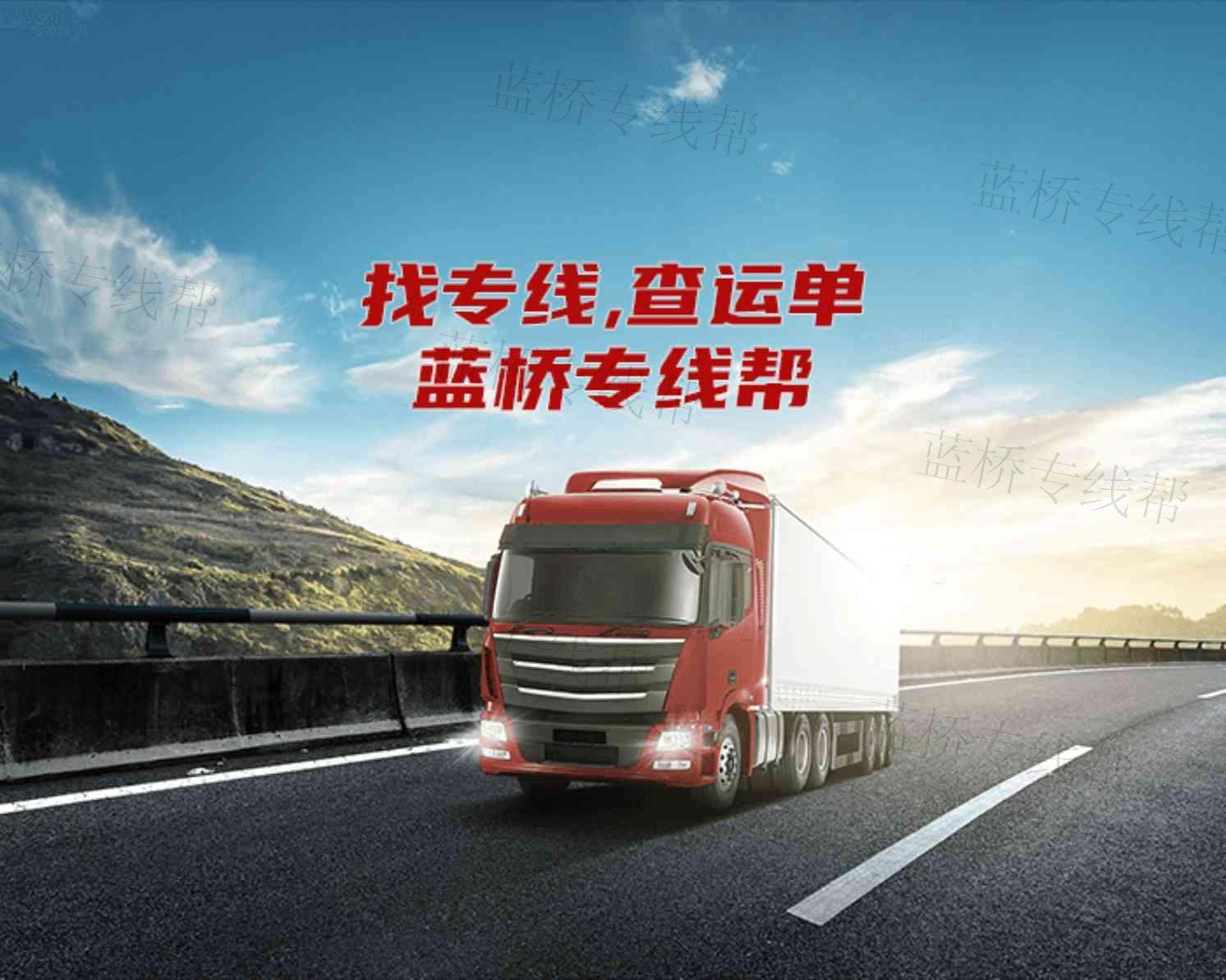 武汉联创捷运物流有限公司西安分公司