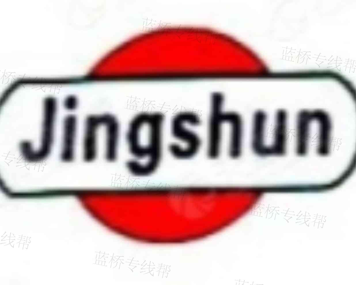 上海京顺物流有限公司