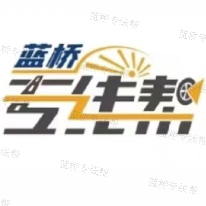 邵武市宏辉物流有限公司