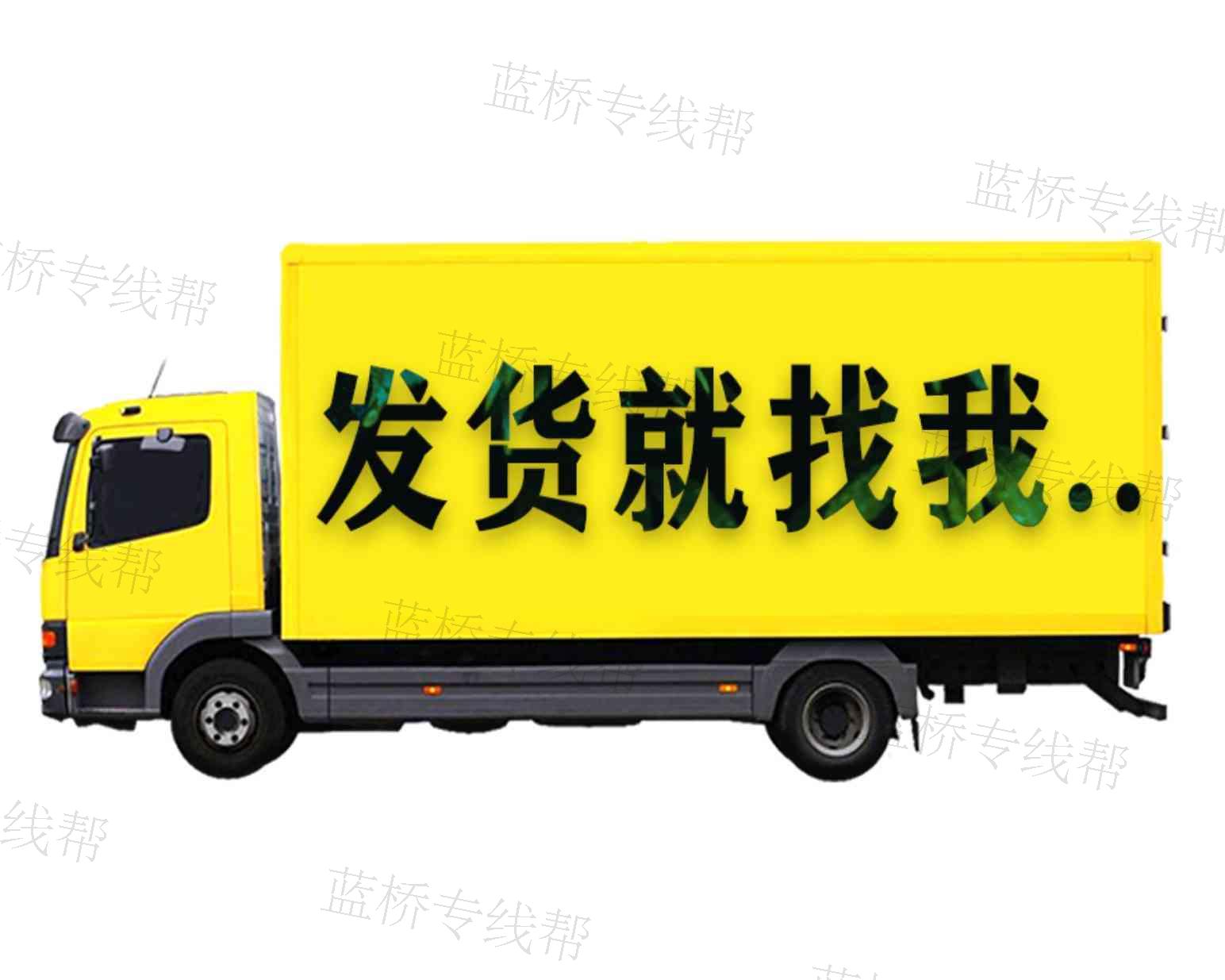 长丰物流闽南专线