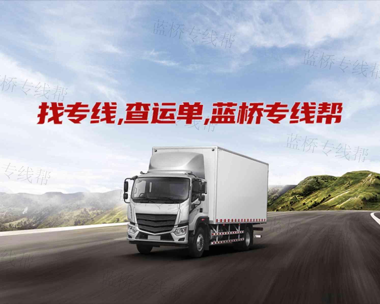 佛山市安驰物流有限公司