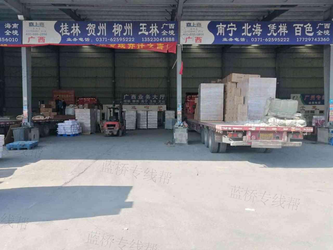 郑州长聚物流运输有限公司
