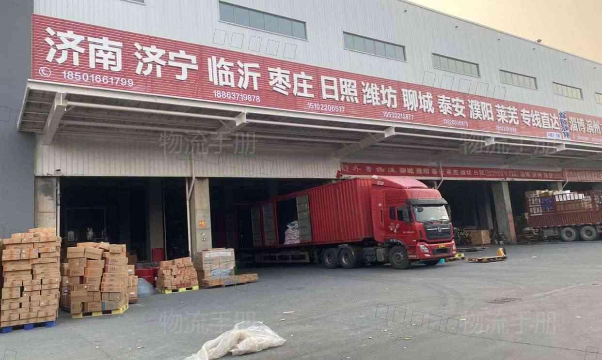 天津市齐鲁运通供应链管理服务有限责任公司