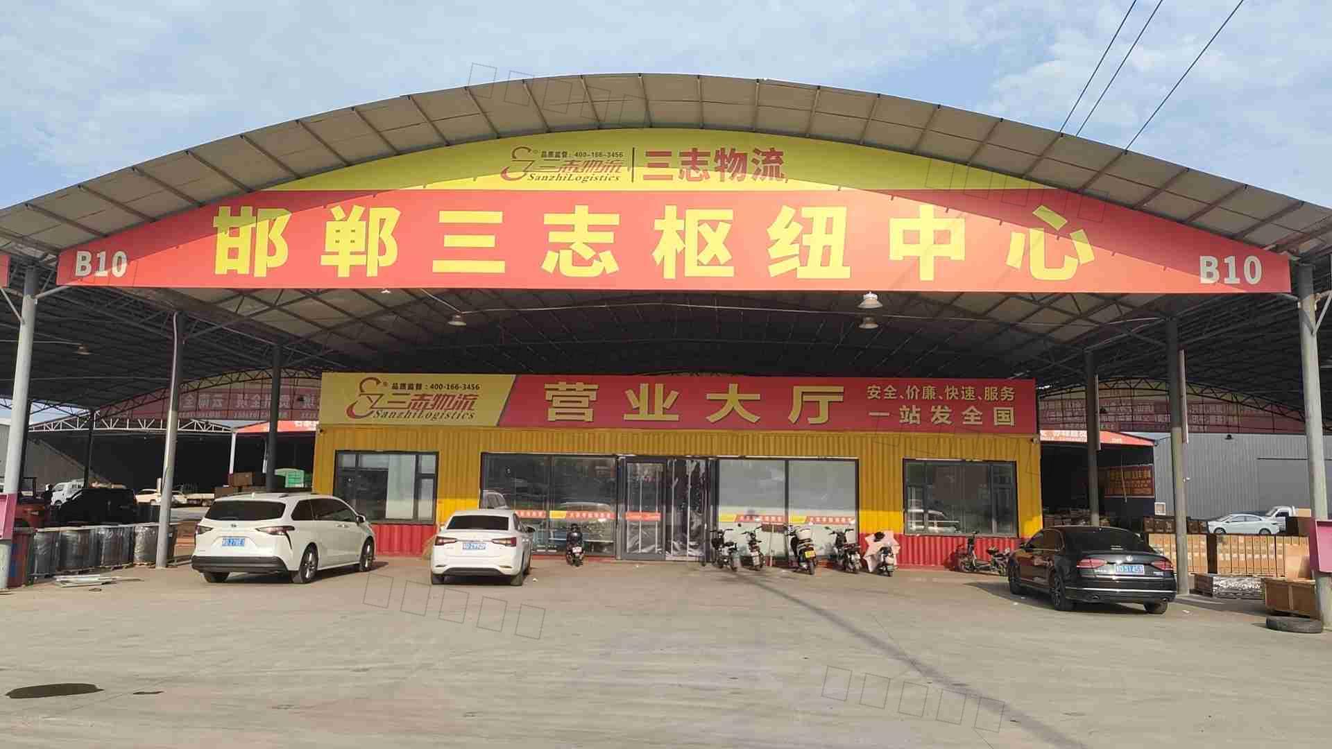 河北鑫桥物流有限公司
