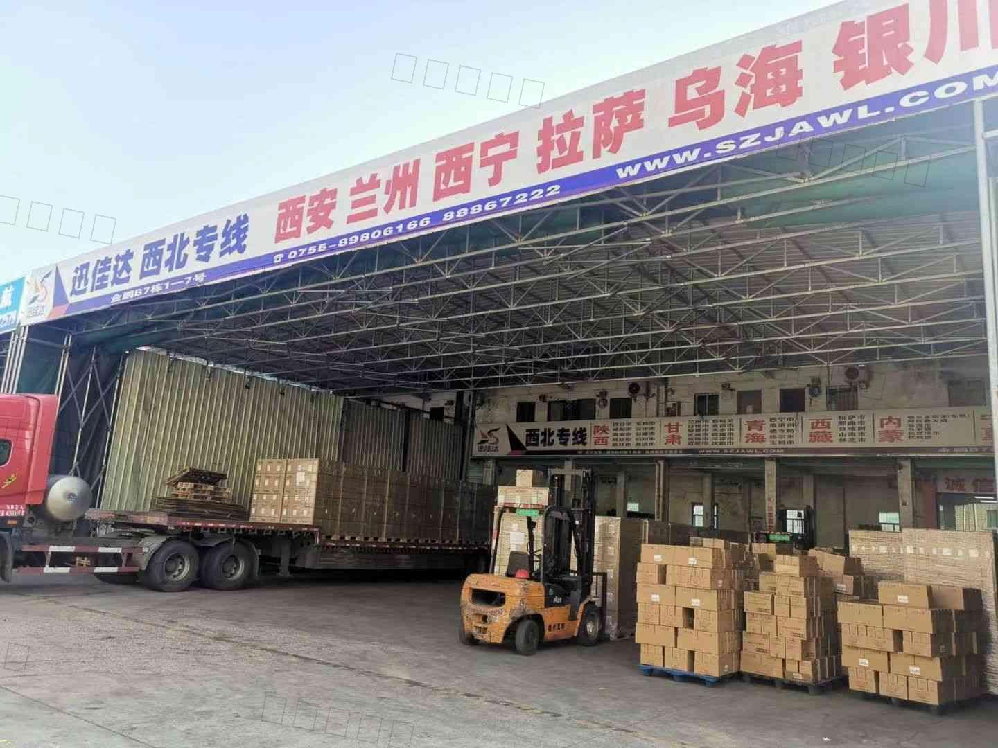 深圳市迅佳达物流有限公司