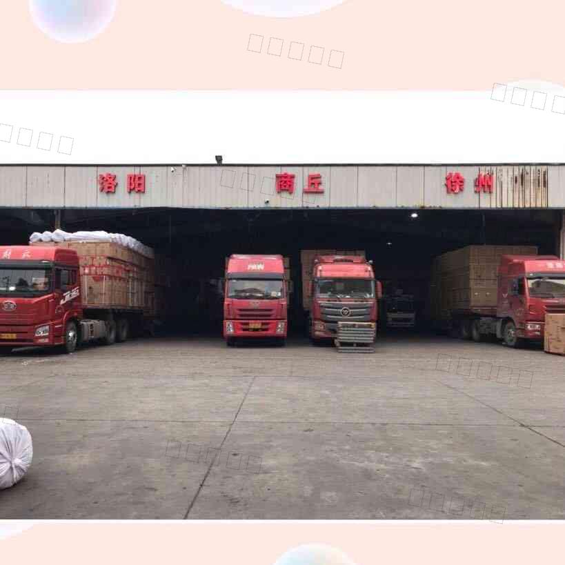 宁波芦城国际物流有限公司商丘线