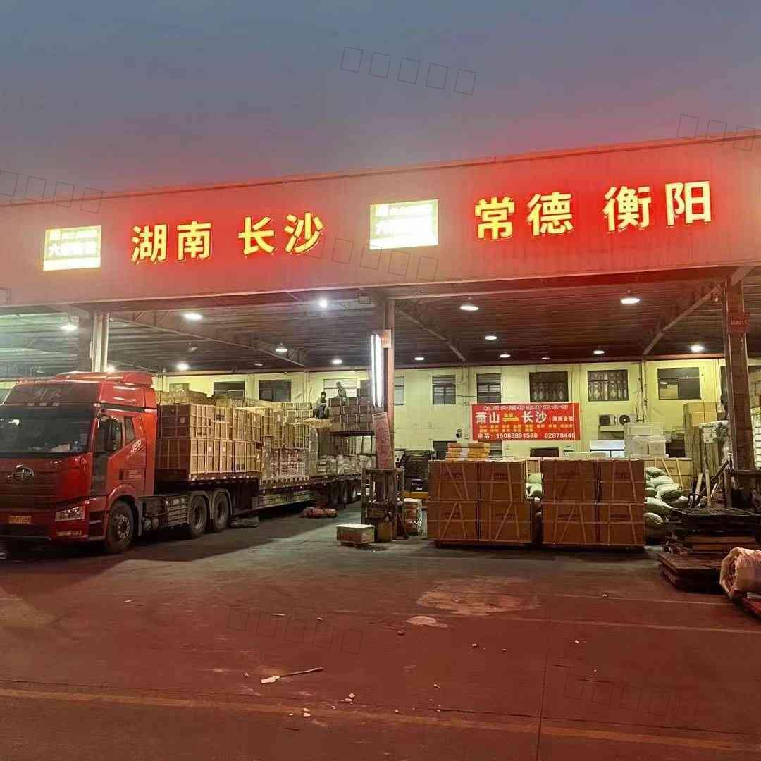 绍兴市越城区海诚货物运输队