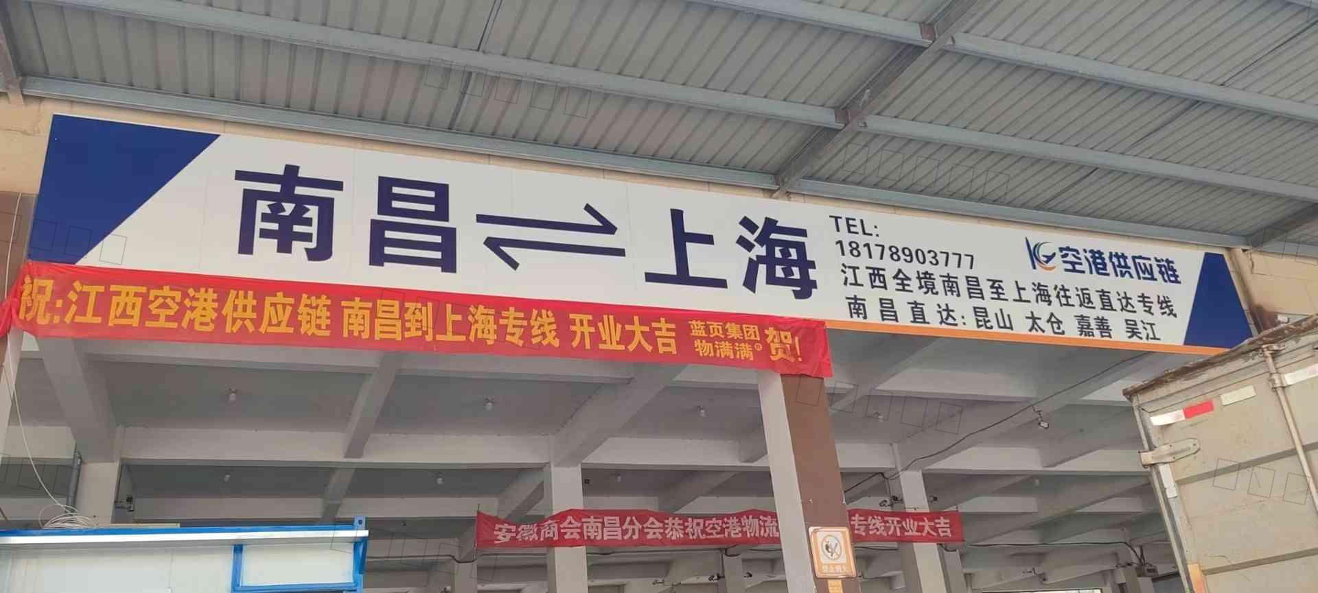 江西空港供应链有限公司