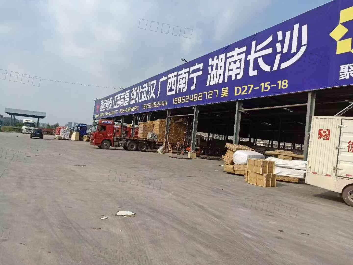 徐州赣运物流有限公司