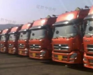滁州市琅琊区满运物流货物配送中心
