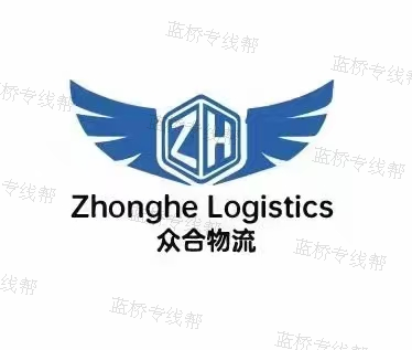 山东众合物流有限公司