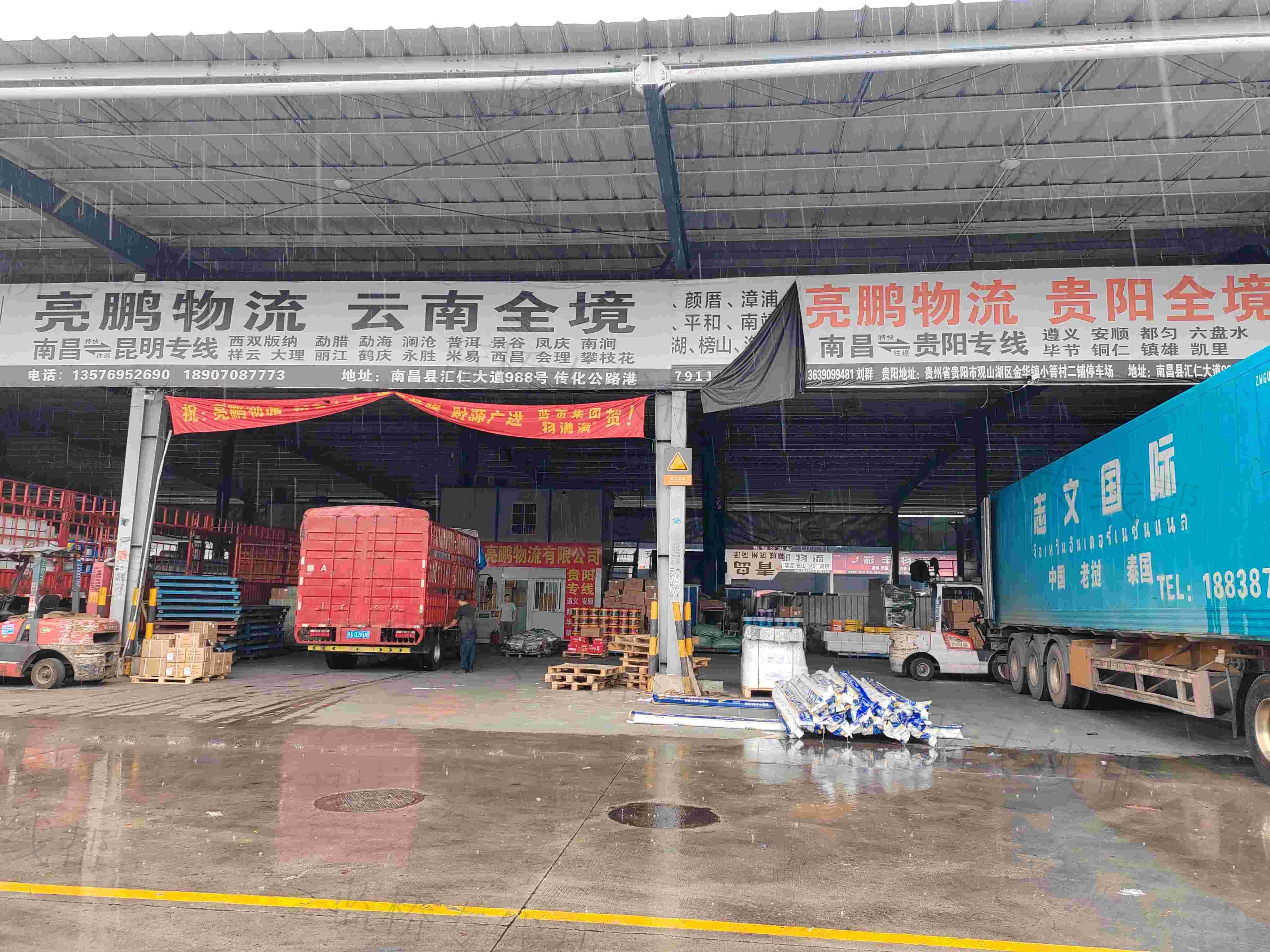 南昌亮鹏物流有限公司