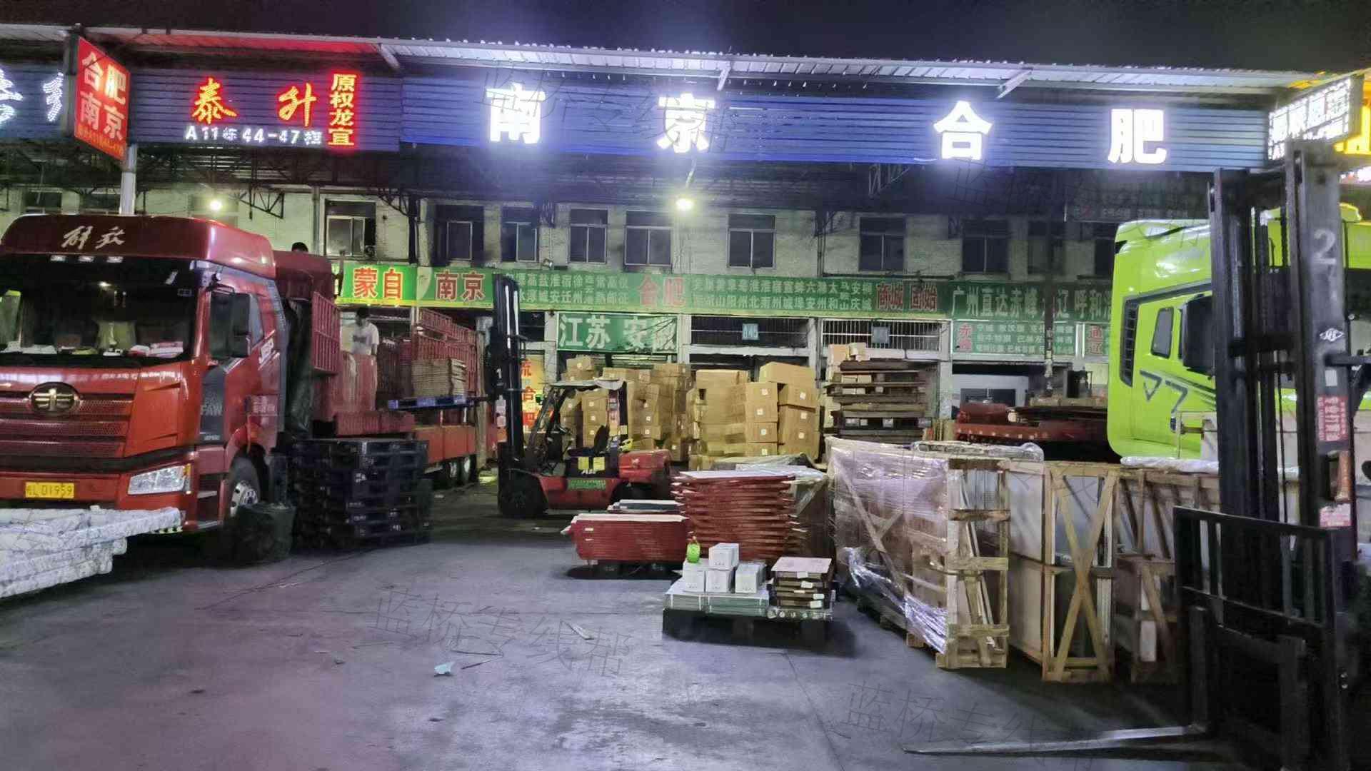 广州泰升物流有限公司