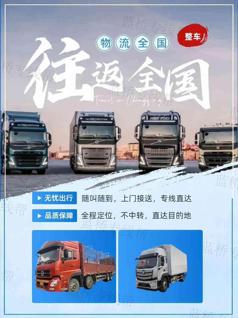 江西上高宏驾物流有限公司
