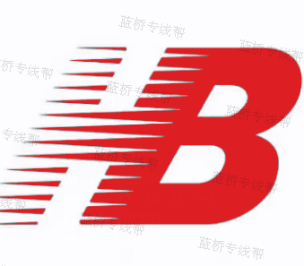 深圳市华宝快运物流有限公司